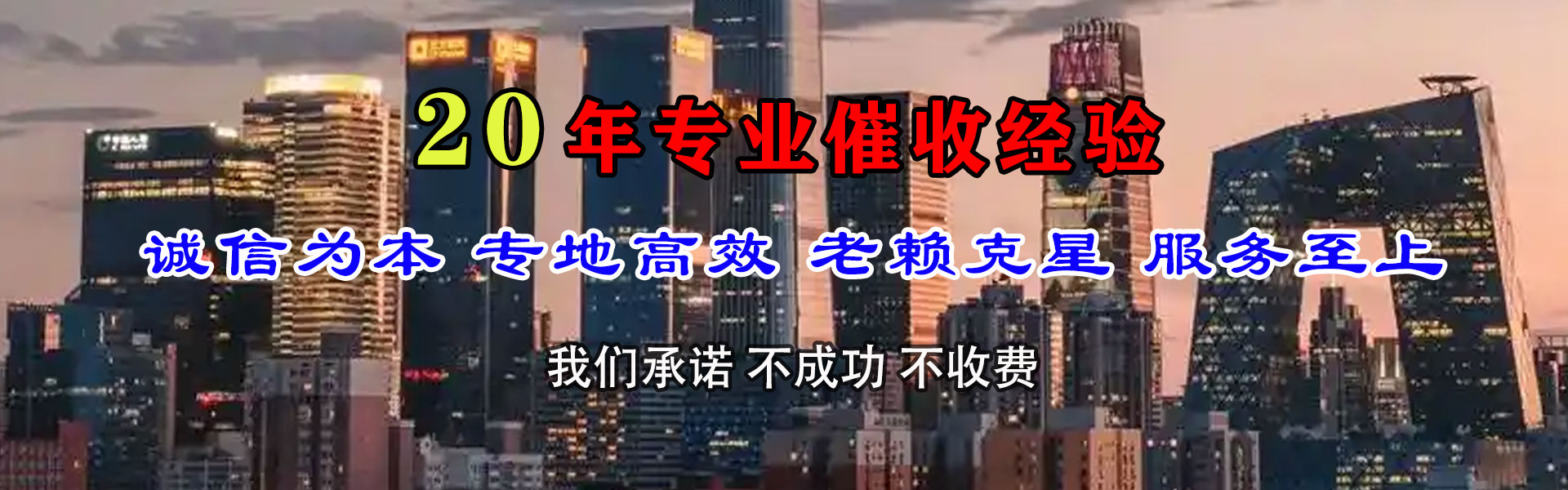 大冶讨账公司